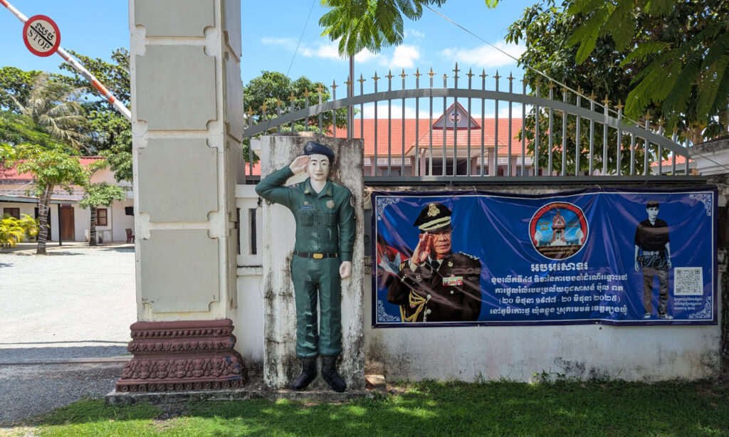 Polizei-Ausbildungszentrum in Kep
