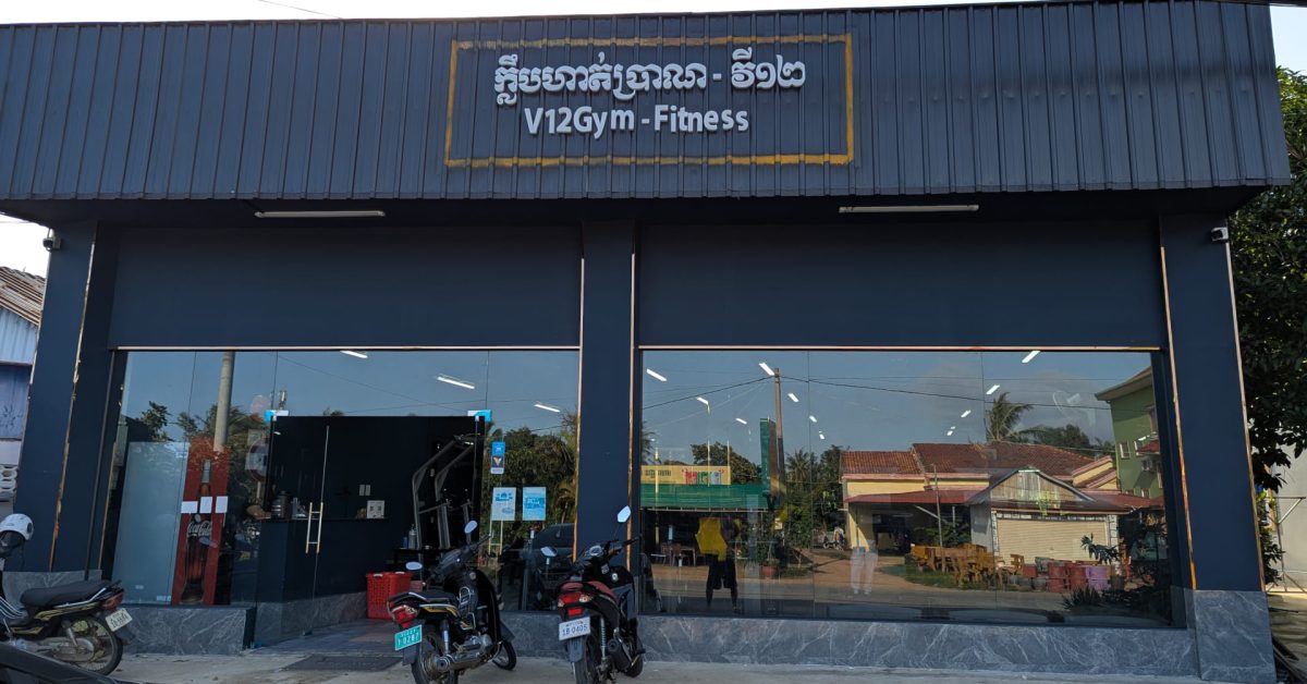 V12 Gym Kep Außenansicht
